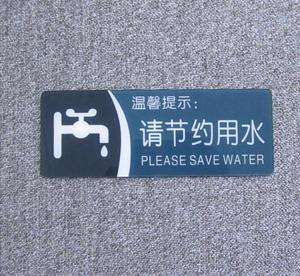 酒店賓館標識