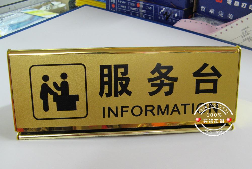 酒店賓館標識