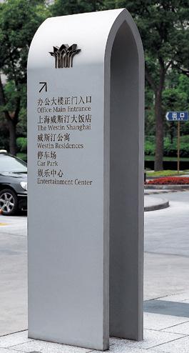 博覽會展