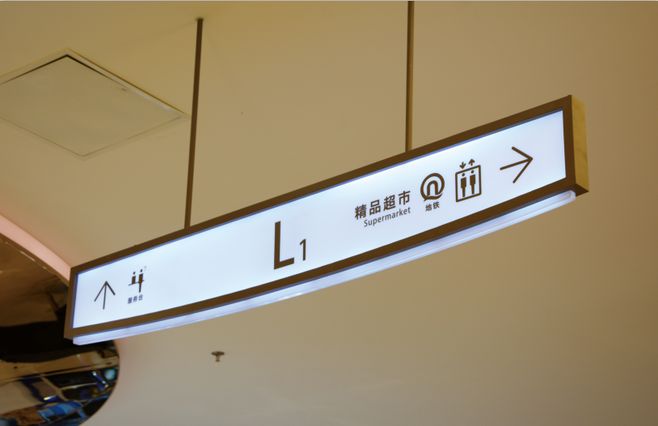 商業場所