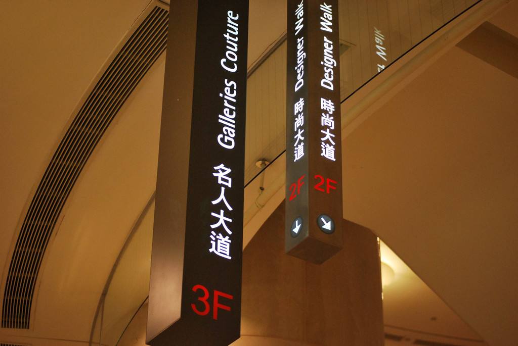 商業場所