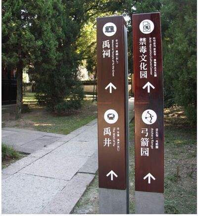 園林景區