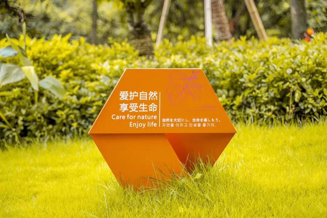 景區