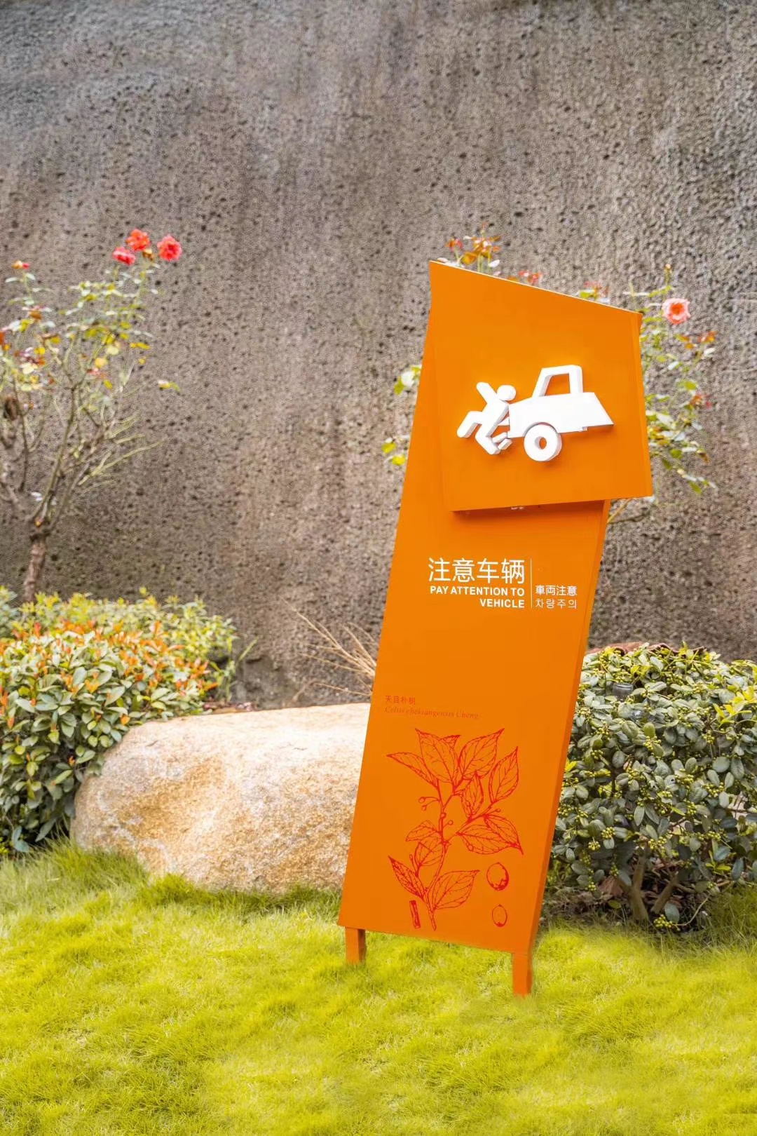 景區