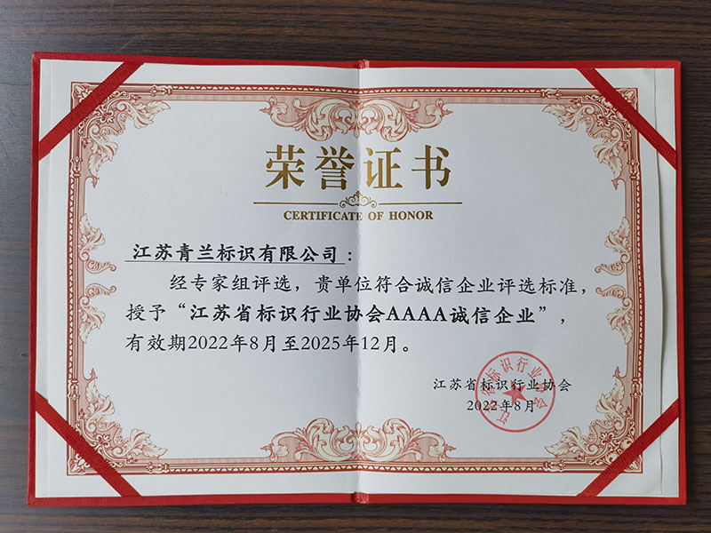 資質證書
