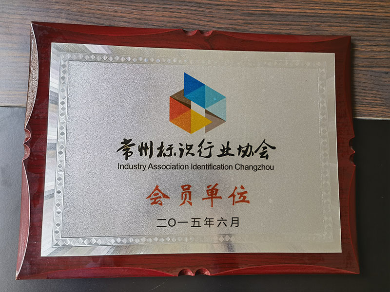 資質證書